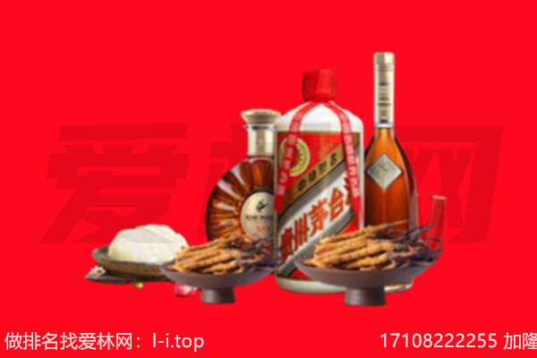 石家庄市正定礼品回收.jpg