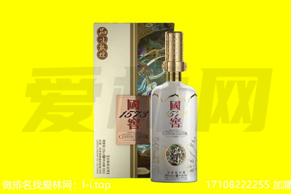 石家庄市正定回收国窖1573