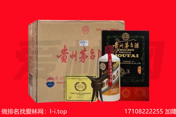 石家庄市正定回收陈年茅台酒