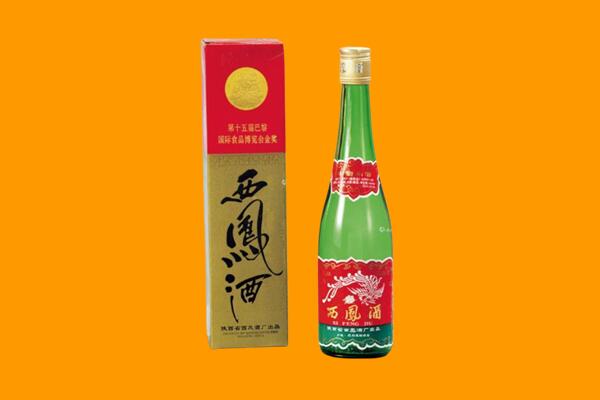 石家庄市正定西凤酒回收.jpg