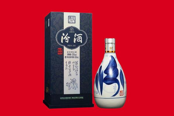 石家庄市正定回收汾酒
